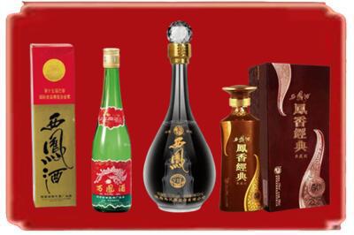 云冈区烟酒回收各种西凤酒.jpg